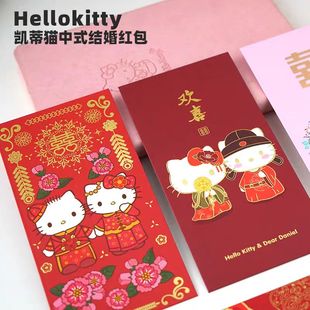 创意专属订婚生日随份子钱千元大红包袋利是封红包结婚专用新婚