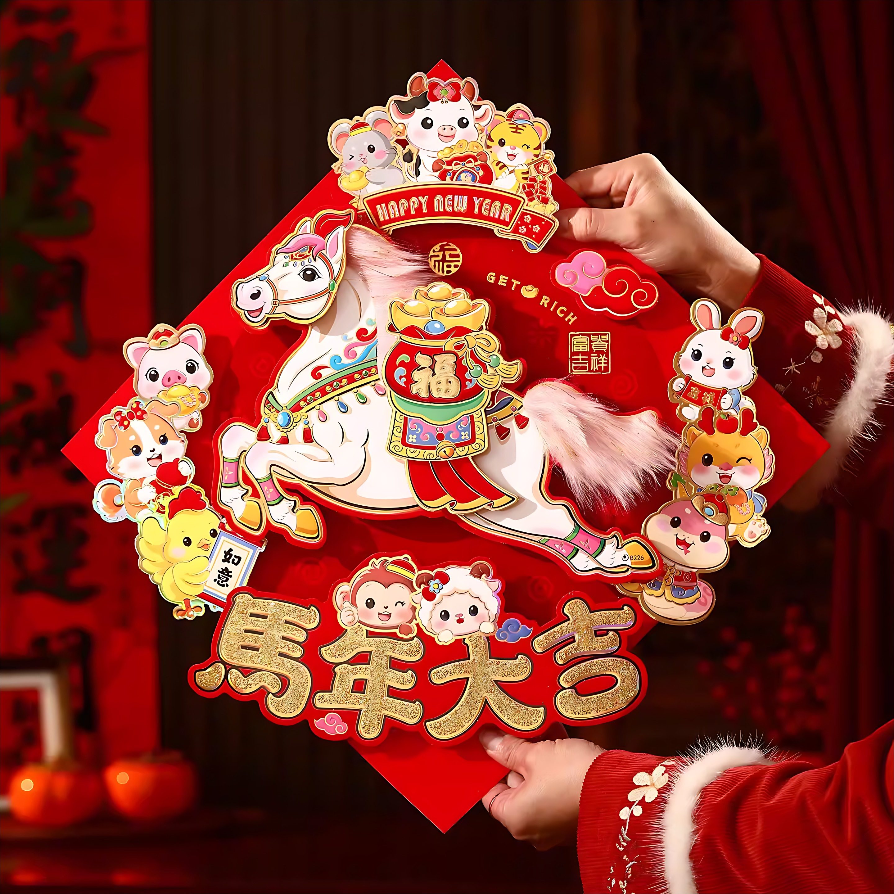 2026马年新年福字门贴新款生肖创意立体春节过年入户大门年画自粘,节庆用品/礼品,福字/窗花/窗贴,淘宝优惠券,粉丝福利购,淘宝优惠卷