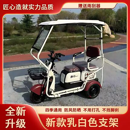 推拉款三轮车专用新款车棚加厚铁架全封闭防蚊纱窗网纱全封闭可拆