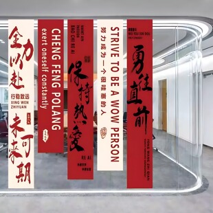 励志挂布条幅办公室背景墙装饰中高考标语布氛围教室班级激励