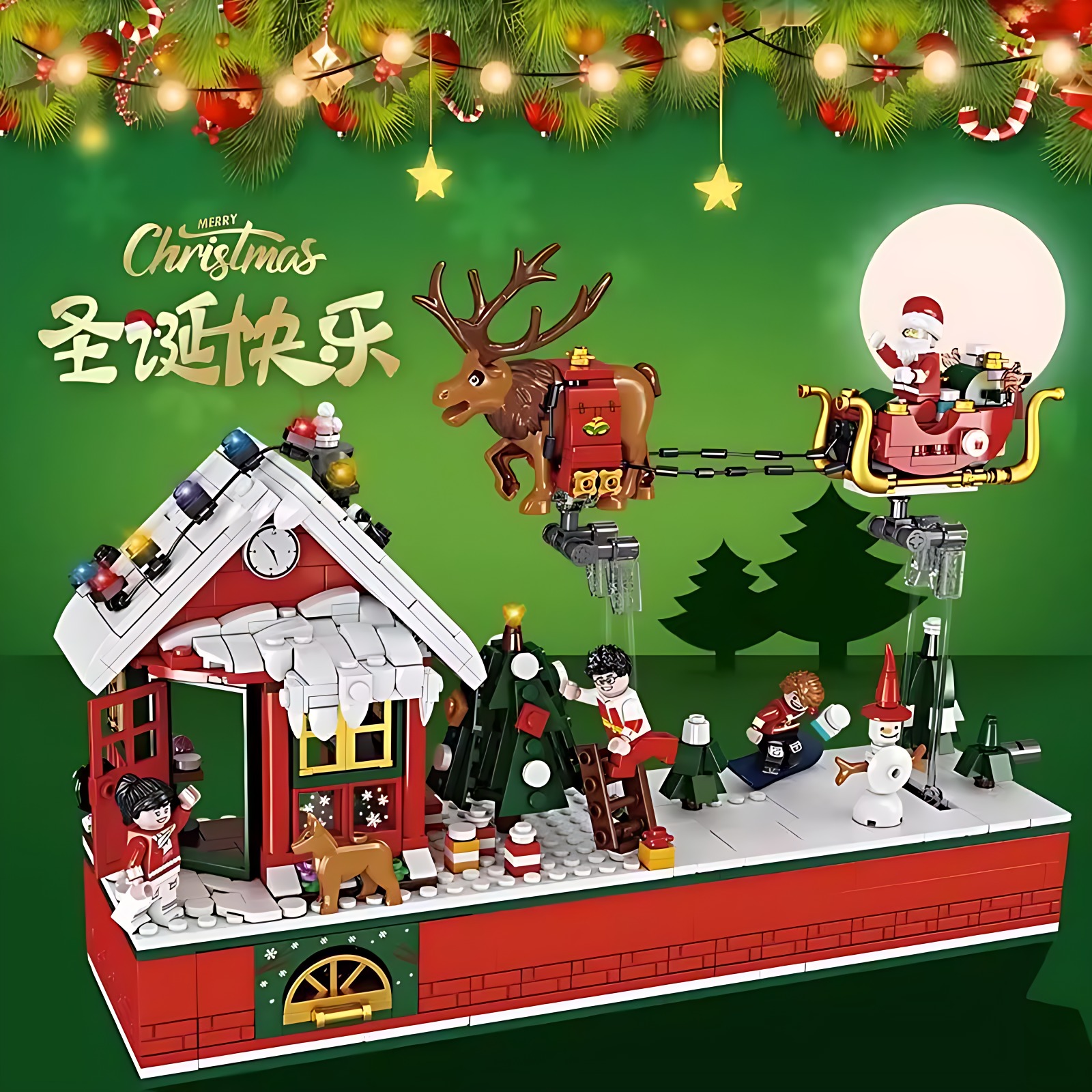 圣诞节积木圣诞树益智玩具