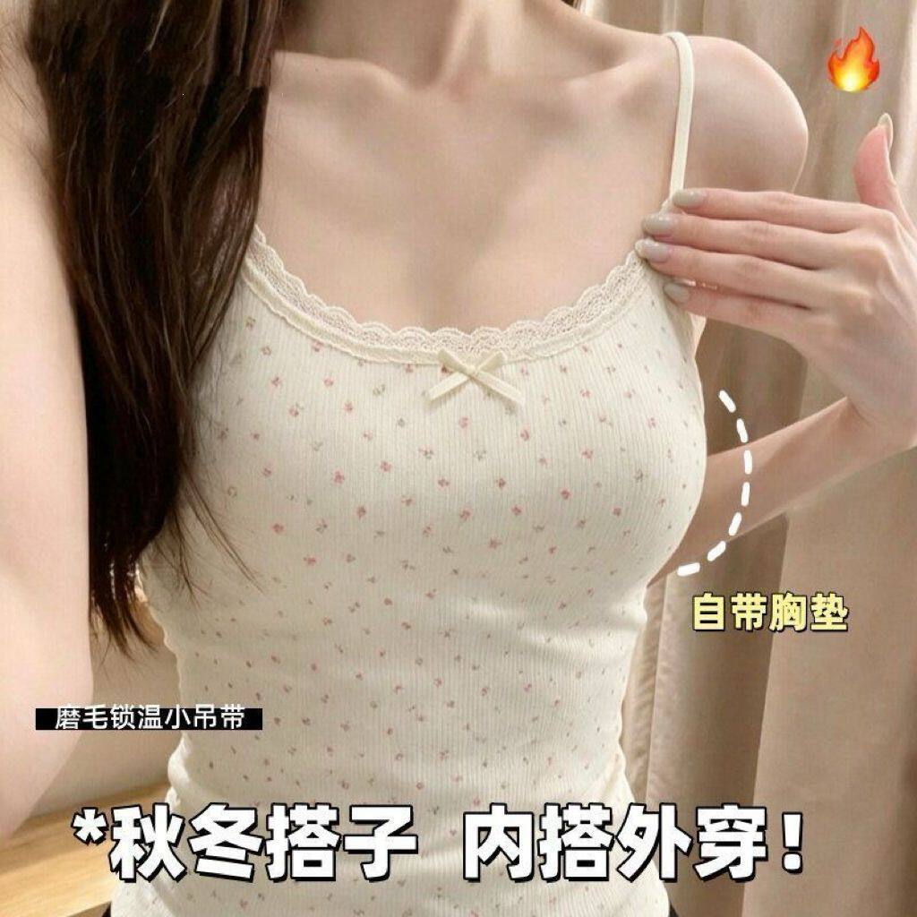 碎花磨毛保暖吊带女内搭外穿背心