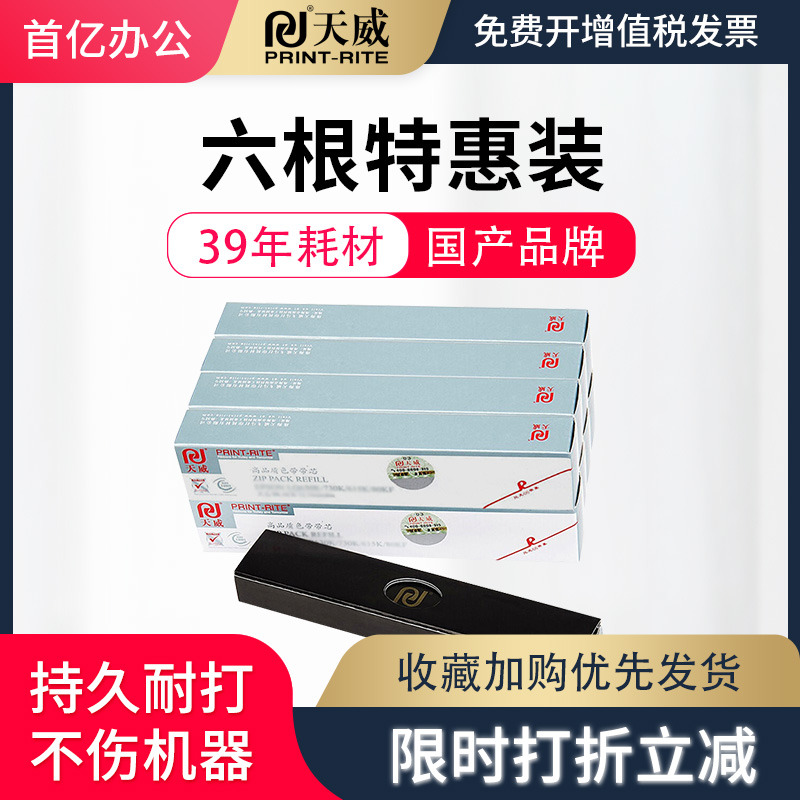 满额赠豪礼 量大优惠