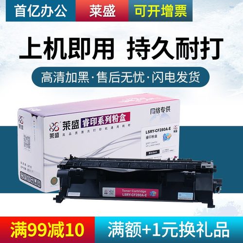 满额赠豪礼 量大优惠
