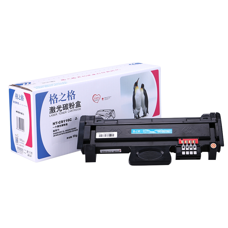 2625D格之格M2626DFH粉盒