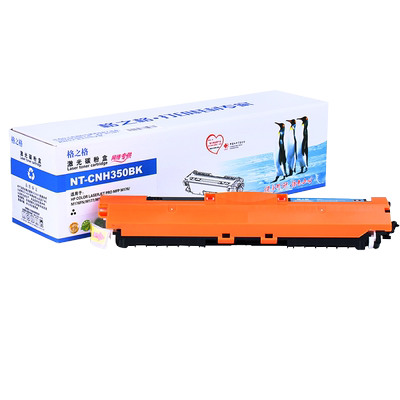 格之格适用惠普130A粉盒cf350a