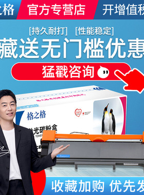 格之格适用兄弟TN2325粉盒 dcp7080d tn2312粉盒 HL2260 2560DN MFC 7480D 7880 7380 7180 DR2350硒鼓 TN660