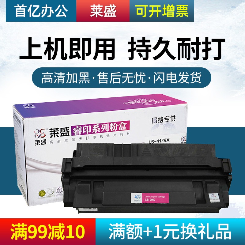 满额赠豪礼 量大优惠