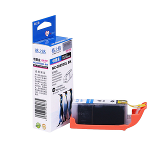 格之格 适用佳能PGI850 CL851 IP7280 MG7580 MG6380 MG7180 MG5580 MX728 MX928 IP7280 ix6880打印机墨盒