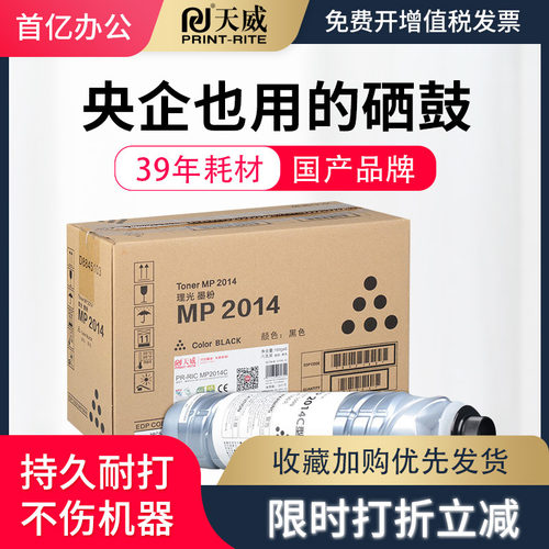 满额赠豪礼 量大优惠