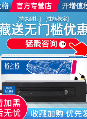 适用华为CD81-F粉盒CV81-WDM打印机墨盒CD81-G硒鼓CV81Z-WDM墨粉盒HarmonyOS抽屉式碳粉盒F1500 HUAWEI X1 B5