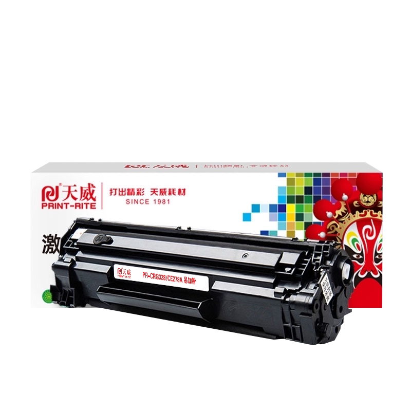 天威适用惠普78Albp6230dn硒鼓