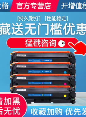 格之格适用 佳能Canon MF742Cdw彩色打印机硒鼓MF746Cx墨盒MF741碳粉盒含芯片CRG-055碳粉盒墨盒