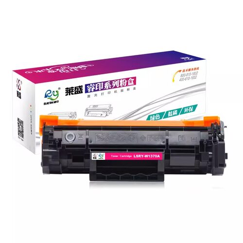 莱盛W1370A硒鼓HP137A 适用惠普M233sdw HP M232dw M232dwc M233dw M233sdn M208dw MFP M211dw 粉盒