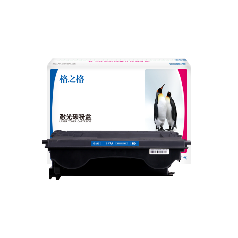 格之格适用惠普W1470A硒鼓HPLaserJet M611dn粉盒M611x M612dn M612x大容量MFP M634z M635h M636fh硒鼓碳粉