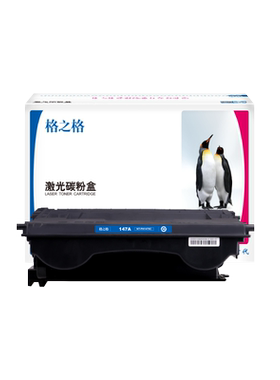 格之格适用惠普M611dn硒鼓粉盒