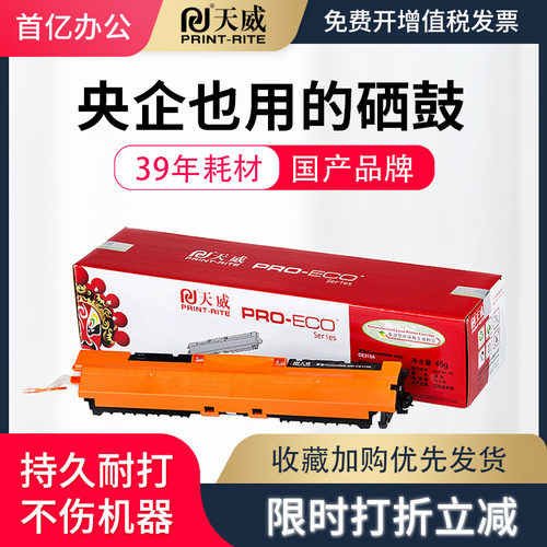 满额赠豪礼 量大优惠