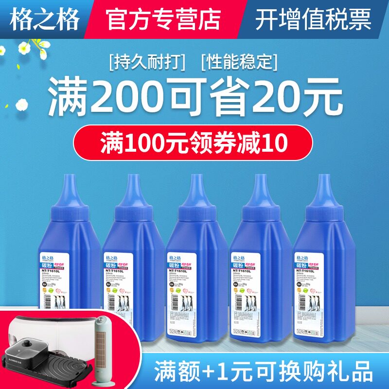 Lattice grid Toner apply Samsung SCX-3201 ML- 1666 1661/1676 1861 1911in the Office Equipment/Consumables/Related Services , Toner cartridge supplies category , Toner/Toner  category - from Buy2taobao.com to provide professional Taobao agent buy service
