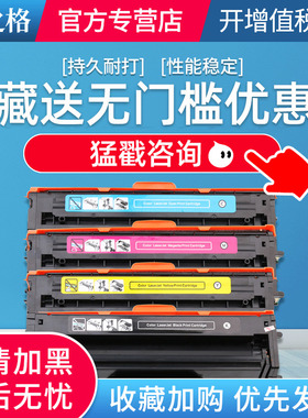 格之格CS506XF适用三星CLP680硒鼓CLP680ND 680DW墨盒CLX-6260ND CLX-6260fr 6260nd CLT-K506SA打印机粉墨盒