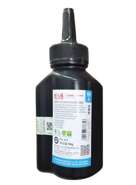 适用碳粉天威M132a218A230A
