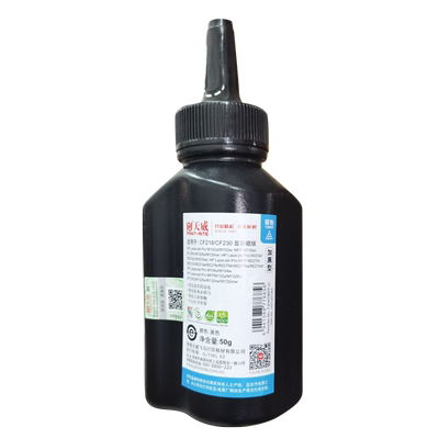 适用碳粉天威M132a218A230A