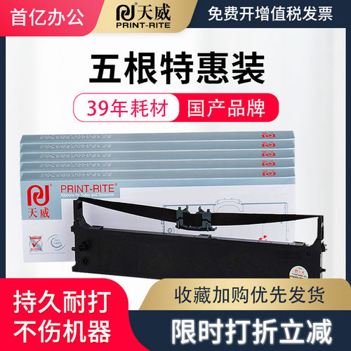 满额赠豪礼 量大优惠