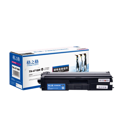格之格适用兄弟tn-471彩色墨粉盒