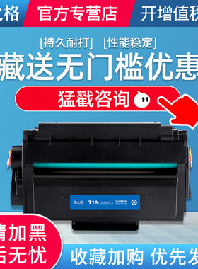 格之格适用得力T1 T2 A S硒鼓 deli m2000 m2500dw m2020w p2500d打印机易加粉碳粉盒 AD ADW ADNW DNW墨盒