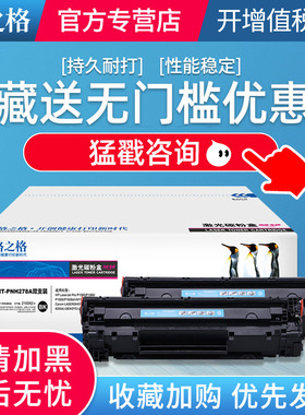 格之格CRG-328硒鼓适用佳能 MF4700墨盒 MF4820d MF4830DG 4890DW 4570 4870DN L418SG MF4720W 4430 打印机