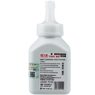 天威1610碳粉适用三星SCX-4521f碳粉4321 4521D3墨盒4521fh ML1610硒鼓ML2010墨粉2570激光Samsung打印机粉墨