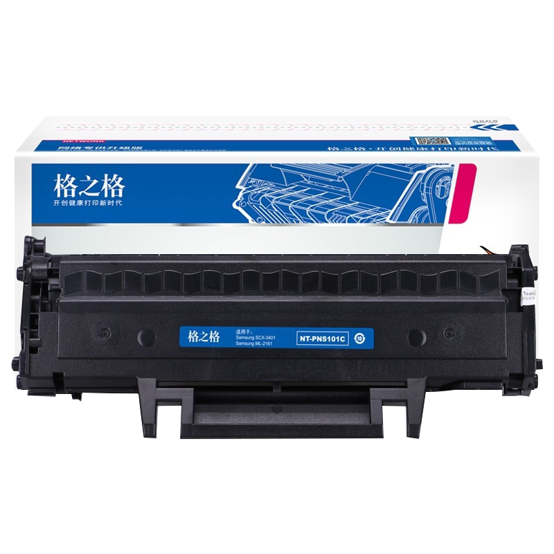 SCX-3401格之格双支装硒鼓墨盒