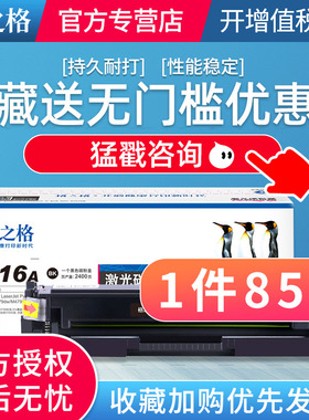 【带芯片】格之格适用惠普m479fdw硒鼓hp416a m479dw m479fnw m454dn m454dw m454nw打印机墨盒w2040a粉盒