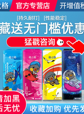 格之格兼容爱普生004原装墨水 L1118 002 L3115 L3116 L3117 L3118 L3119 L3151 L3156 L3158 L5198打印机