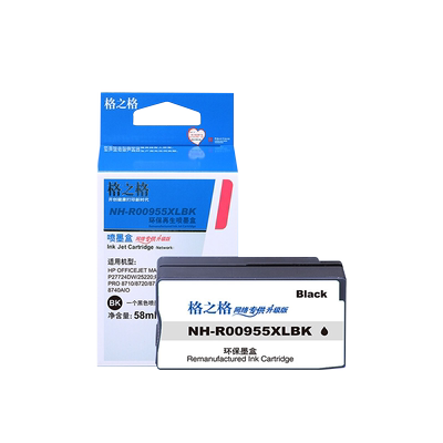 格之格适用惠普8710墨盒四色墨水