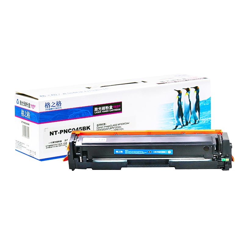 格之格适用佳能CRG-045硒鼓 MF635Cx 633Cdw 631Cn MF634CDW MF632CDW LBP612CDW LBP611CN 613Cdw易加粉墨盒