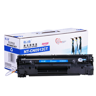 格之格适用佳能CRG912硒鼓易加粉LBP3018 LBP3108 LBP3150 6018W 6018L墨盒 MF3010 LBP3050 LBP3100 CRG925