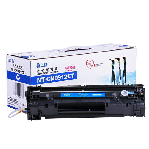 格之格适用佳能CRG912硒鼓易加粉LBP3018 LBP3108 LBP3150 6018W 6018L墨盒 MF3010 LBP3050 LBP3100 CRG925