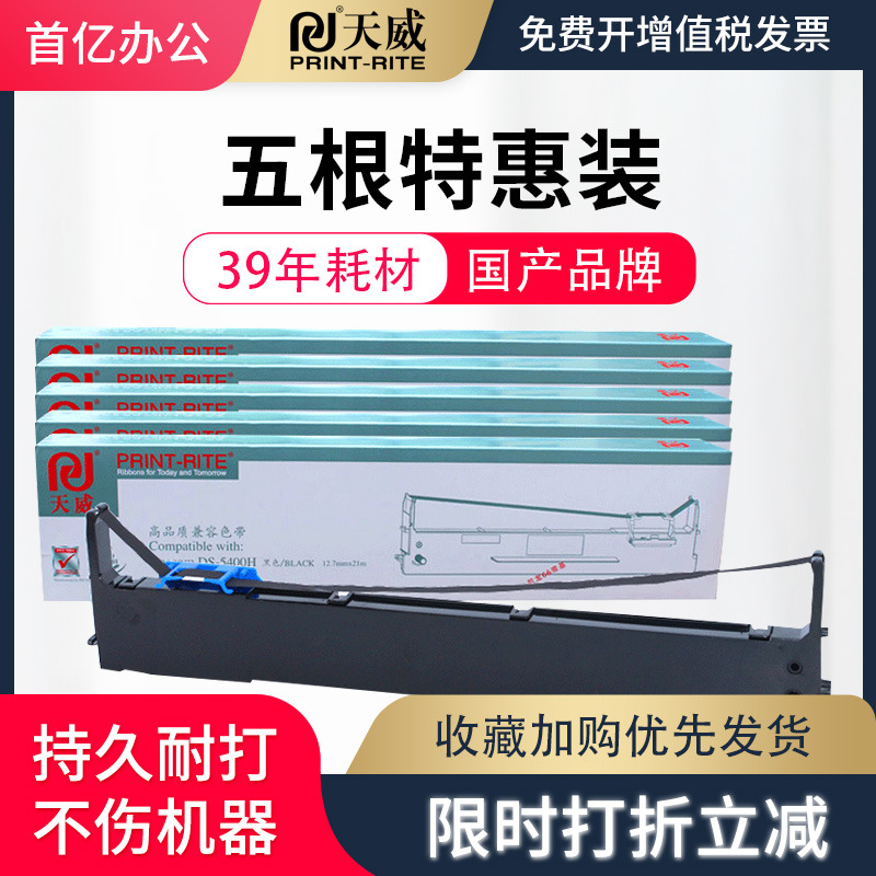 满额赠豪礼 量大优惠