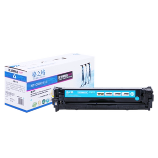 格之格适用佳能CRG-316硒鼓 LBP5050 LBP5050N MF8030CN 8050CN墨盒 惠普CB541A 542A 543A 540A打印机粉盒