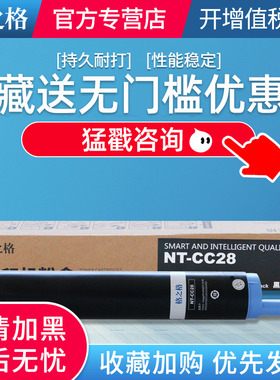 格之格 适用佳能NPG-28墨粉盒iR 2018 2022 2318 2320 2420 2422粉筒311K 2016 2020 2030 2025 2030 G28粉盒