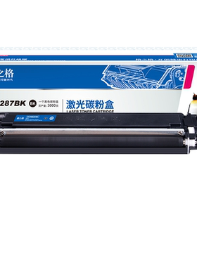 硒鼓粉盒格之格适用兄弟TN9350