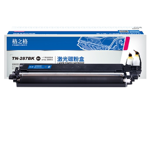 格之格适用兄弟TN283 TN287粉盒HL3160cdw硒鼓 HL3190cdw DCP9030cdn粉盒 MFC9150cdn MFC9350cdw粉盒 感光鼓