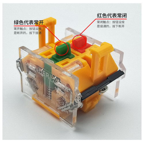 按钮开关触点底座1开1闭 2常开/闭瑞沃尔ZHRIVOER LA38/LA39-11BN