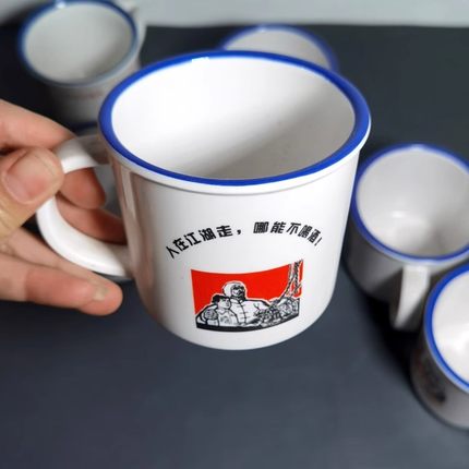 精品缸子怀旧仿搪瓷杯子复古经典语录密胺茶杯塑料酒杯带把手水杯