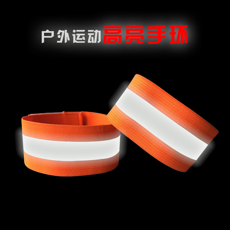 夜光魔术贴运动跑步coteo跑步图片