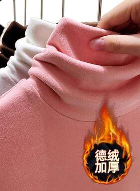 高领双面德绒打底衫女秋冬内搭堆堆领26新款加绒加厚保暖上衣洋气