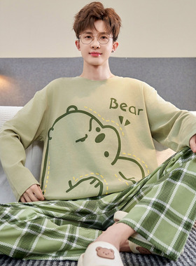 睡衣男春秋季纯棉长袖薄款2026新款青少年学生休闲全棉家居服套装