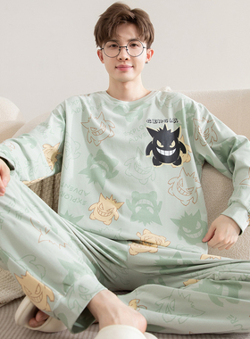 男士睡衣长袖纯棉春秋季秋款卡通青少年可外穿全棉学生家居服套装