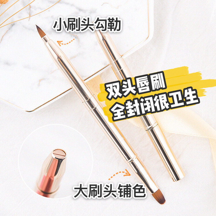 包邮！伸缩双头唇刷。全封闭带盖 可做遮瑕刷遮瑕膏刷 唇线刷勾勒