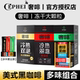 奢啡冻干美式 纯黑咖啡粉速溶燃无0糖0脂肪犯困提神运动100支正品